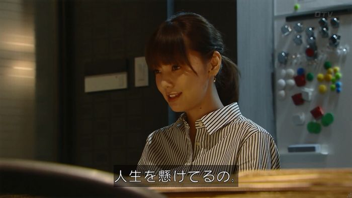 カインとアベルのキャプ540