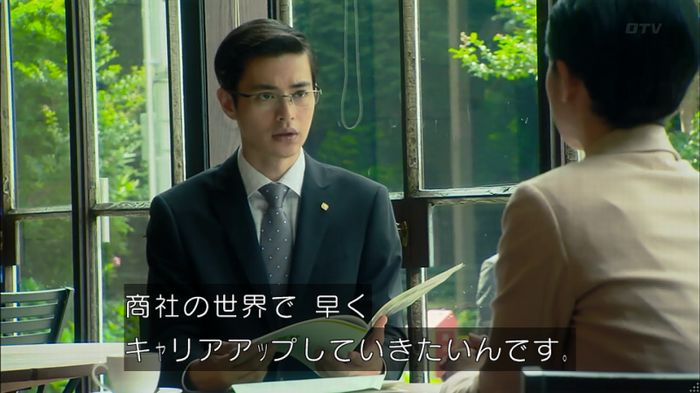 HOPE ６話のキャプ7