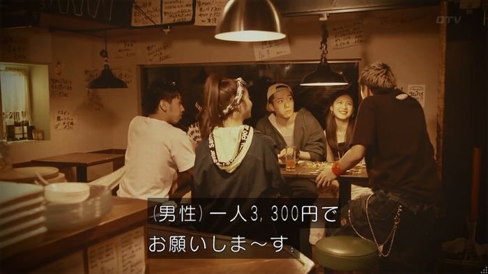世にも奇妙な物語 美人税のキャプチャ85