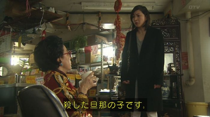 ナオミとカナコ 10話のキャプチャ72