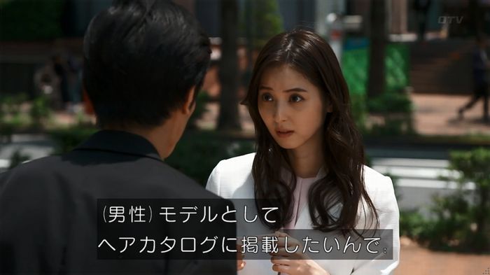 世にも奇妙な物語 美人税のキャプチャ31