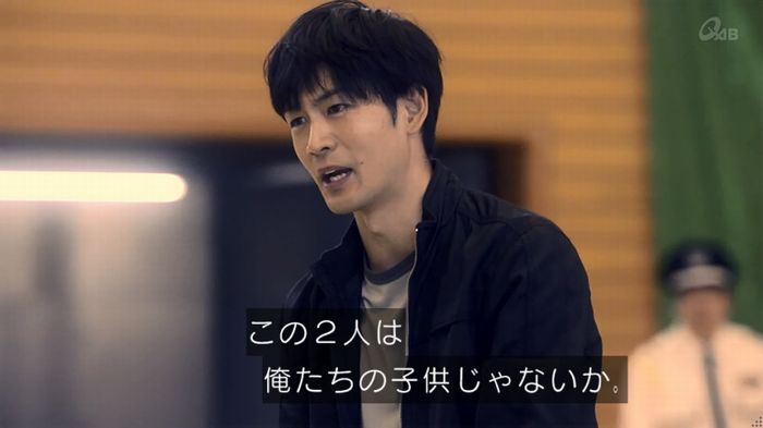 家政夫のミタゾノ 2話のキャプ634