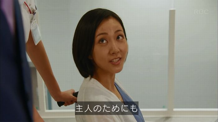 せいせい 7話のキャプ90