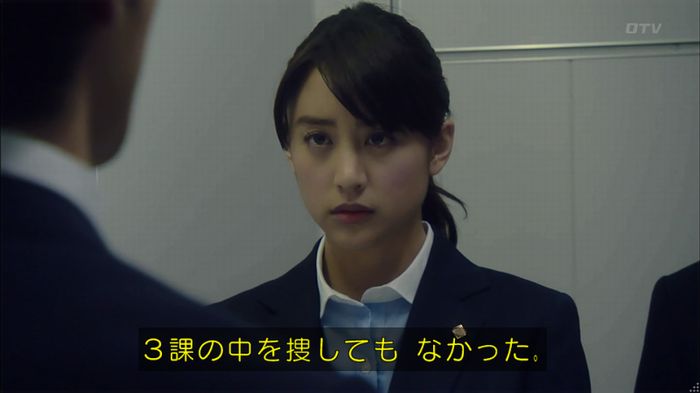 HOPE 第3話のキャプ397