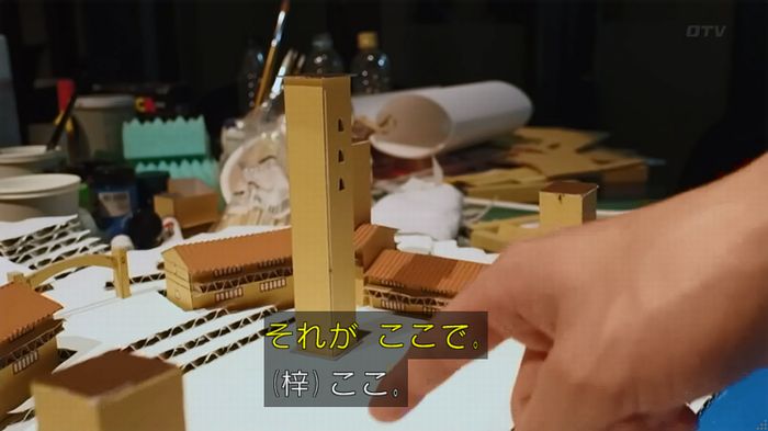 カインとアベルのキャプ552
