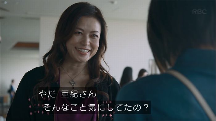 砂の塔のキャプ50