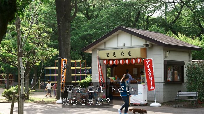 世にも奇妙な物語 美人税のキャプチャ284