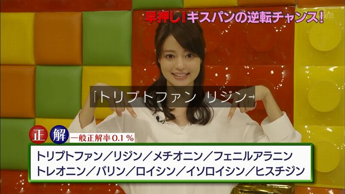家政夫のミタゾノ 2話のキャプ18