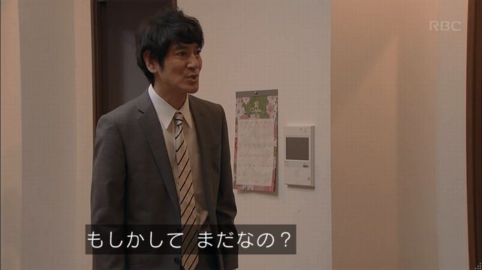 砂の塔のキャプ196