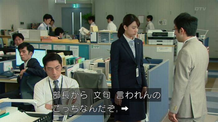 HOPE ６話のキャプ56