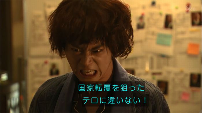 民王SP~新たなる陰謀~のキャプチャ428