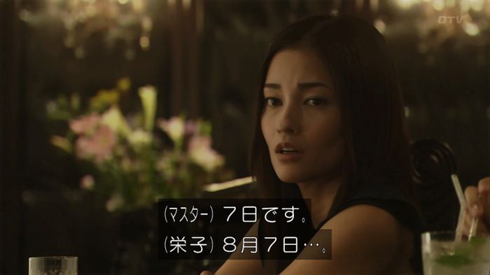 世にも奇妙な物語「シンクロニシティ」のキャプ68