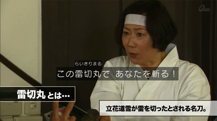 民王SP~新たなる陰謀~のキャプチャ203