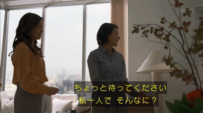 砂の塔のキャプ130