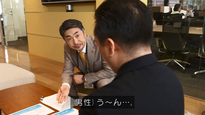 世にも奇妙な物語 美人税のキャプチャ118
