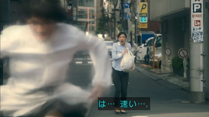 家政夫のミタゾノ 2話のキャプ444