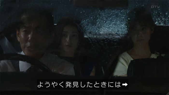 世にも奇妙な物語「シンクロニシティ」のキャプ276