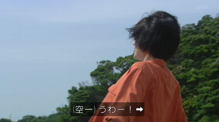 ラヴソング8話のキャプチャ206