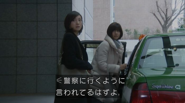 ナオミとカナコ 10話のキャプチャ257
