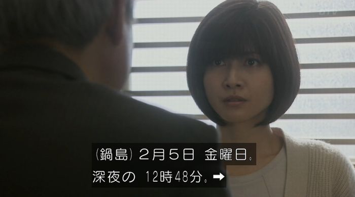 ナオミとカナコ 10話のキャプチャ35