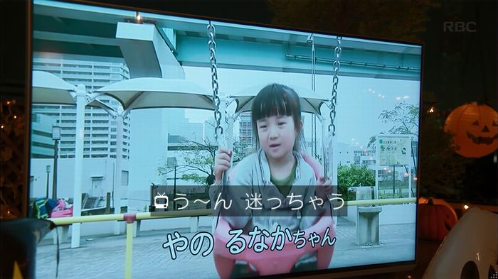 砂の塔のキャプ463