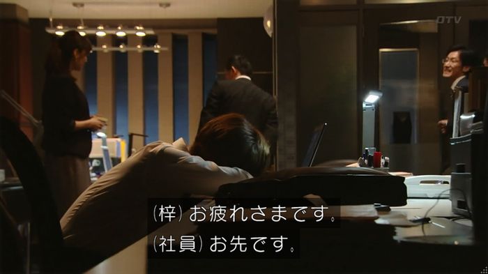 カインとアベルのキャプ409