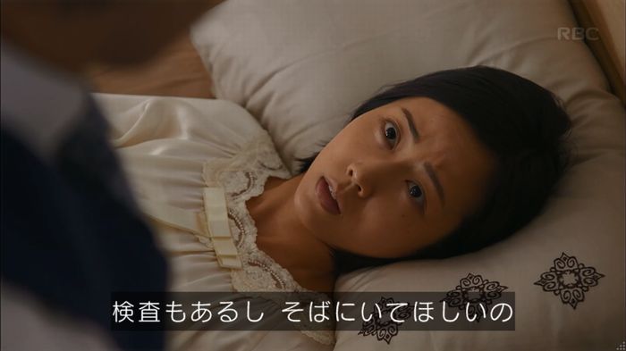 せいせい 7話のキャプ276