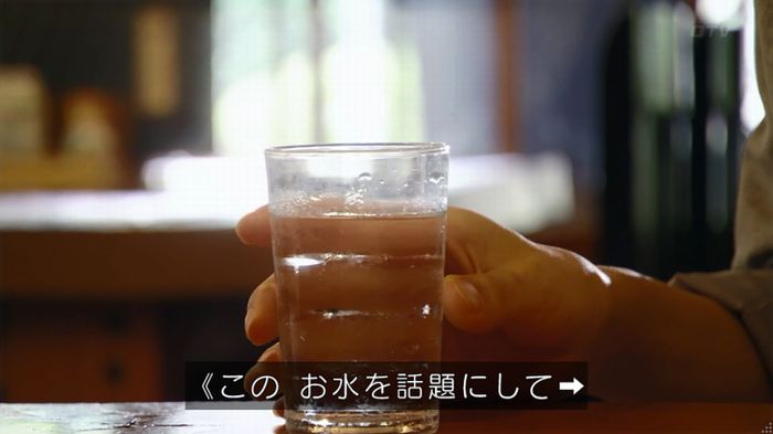 カインとアベルのキャプ678