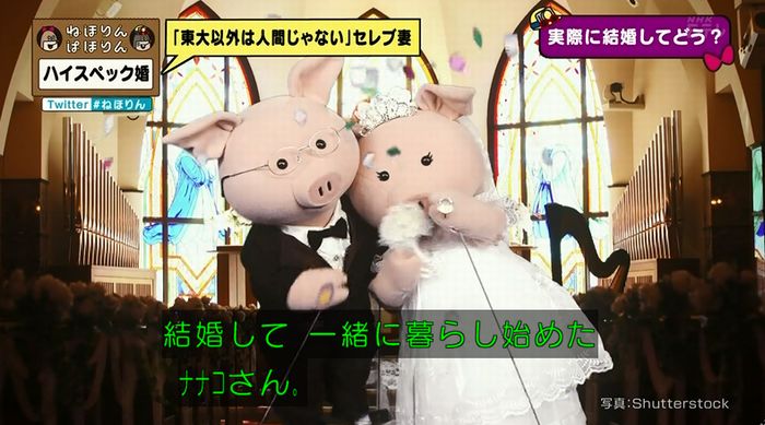 ねほりんぱほりんのキャプ304