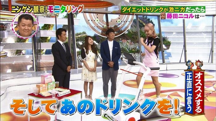 モニタリング!「藤田ニコル通販ドッキリ」のキャプ101