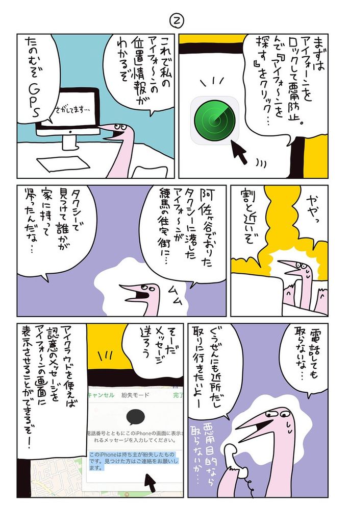C15w08kUkAAqqNj