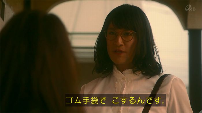 家政夫のミタゾノ 2話のキャプ738