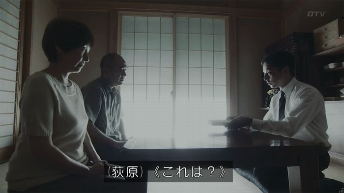 世にも奇妙な物語「シンクロニシティ」のキャプ228