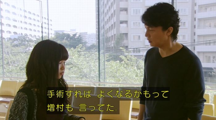 ラヴソング8話のキャプチャ152