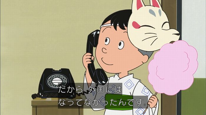 サザエさん「階段より怖い電話」のキャプ78