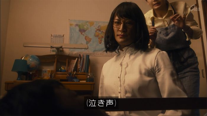 家政夫のミタゾノ 2話のキャプ202