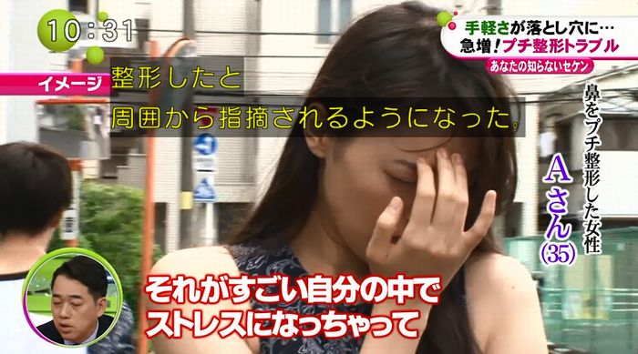 ノンストップのキャプ103
