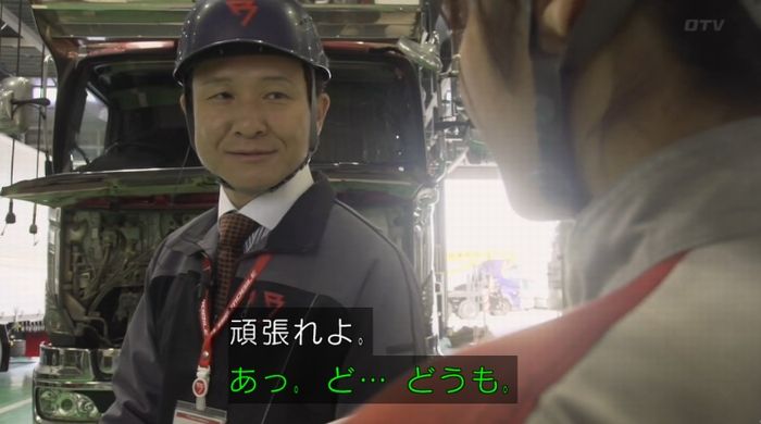 ラヴソング8話のキャプチャ331
