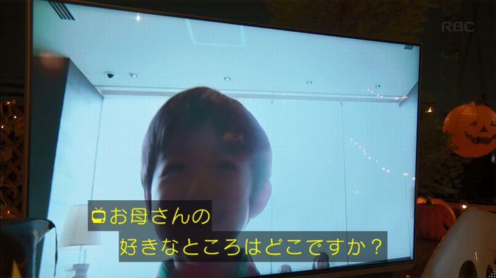 砂の塔のキャプ459
