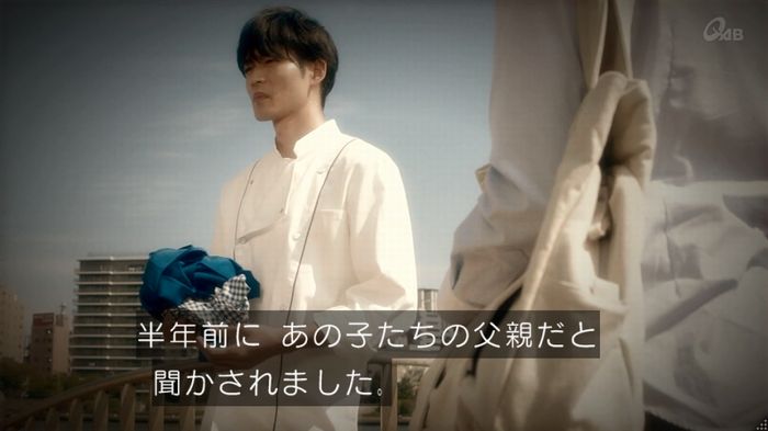 家政夫のミタゾノ 2話のキャプ577