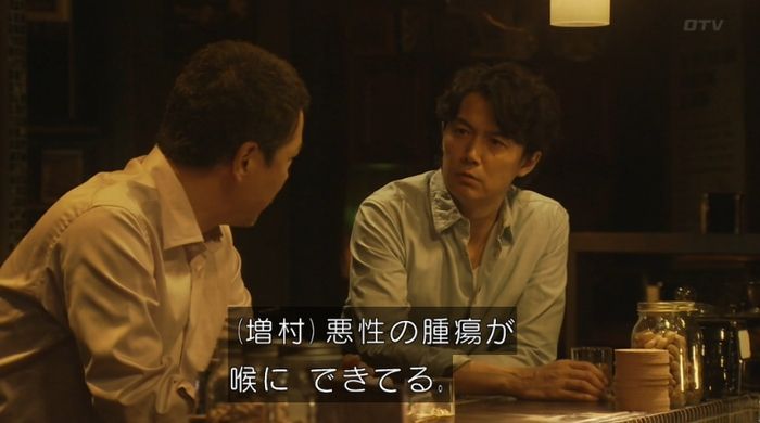 ラヴソング8話のキャプチャ49