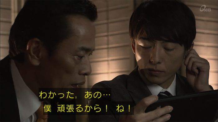 民王SP~新たなる陰謀~のキャプチャ231