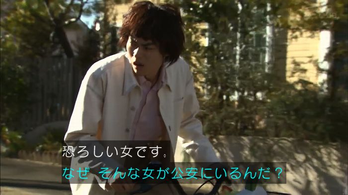 民王SP~新たなる陰謀~のキャプチャ485