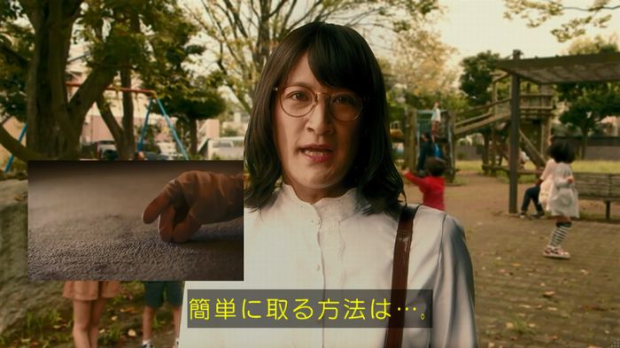家政夫のミタゾノ 2話のキャプ570