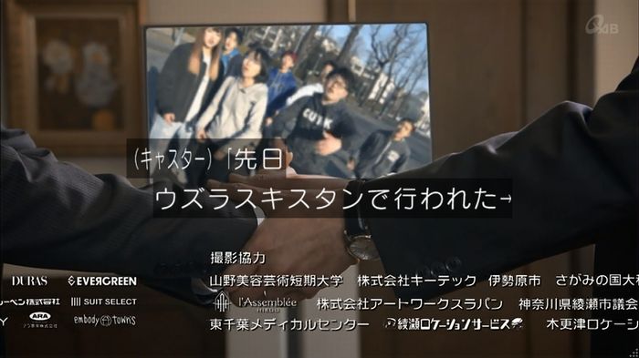民王SP~新たなる陰謀~のキャプチャ707