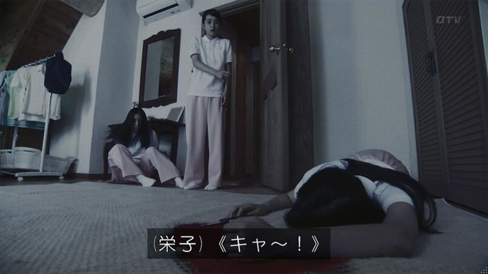 世にも奇妙な物語「シンクロニシティ」のキャプ105