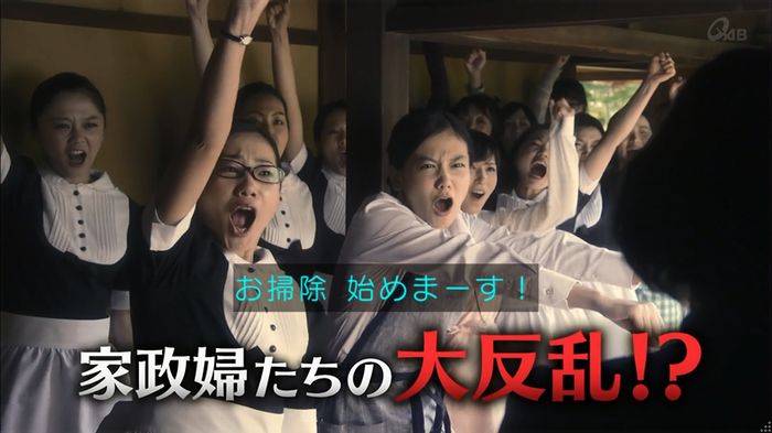家政夫のミタゾノ 2話のキャプ788