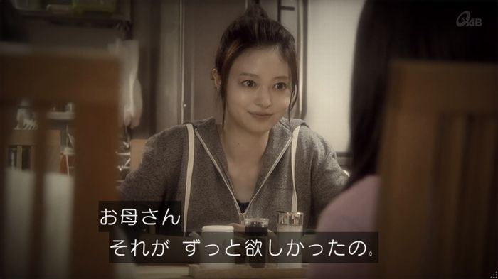 家政夫のミタゾノ 2話のキャプ756