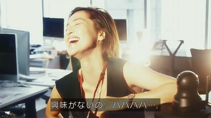 世にも奇妙な物語 美人税のキャプチャ137