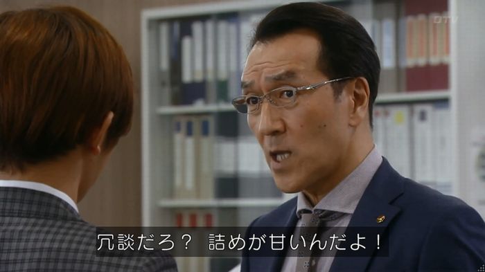 カインとアベルのキャプ158